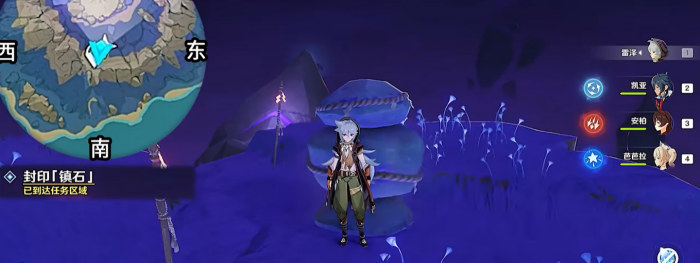 原神清籁逐雷记任务怎么做1