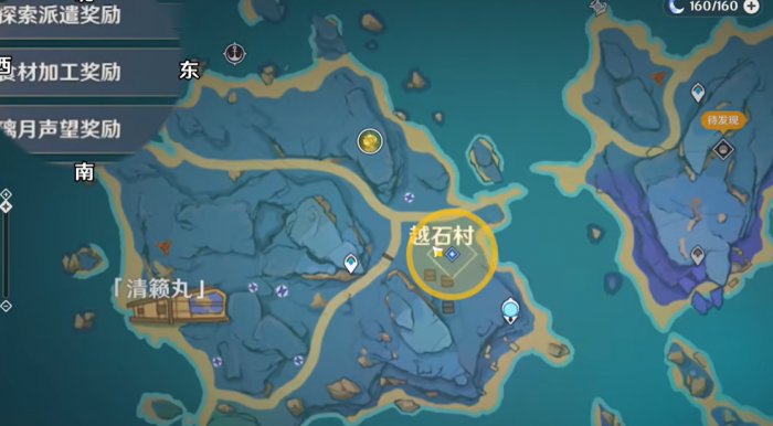 原神清籁逐雷记任务怎么做2