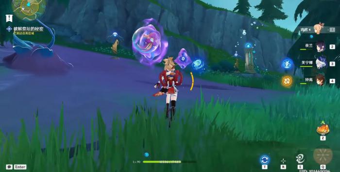 原神去哪里调查祭坛1