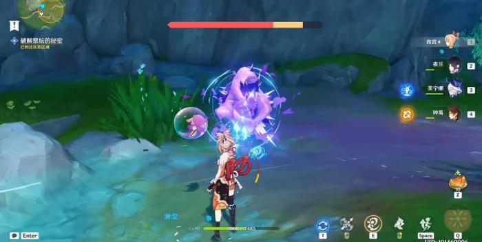 原神去哪里调查祭坛2