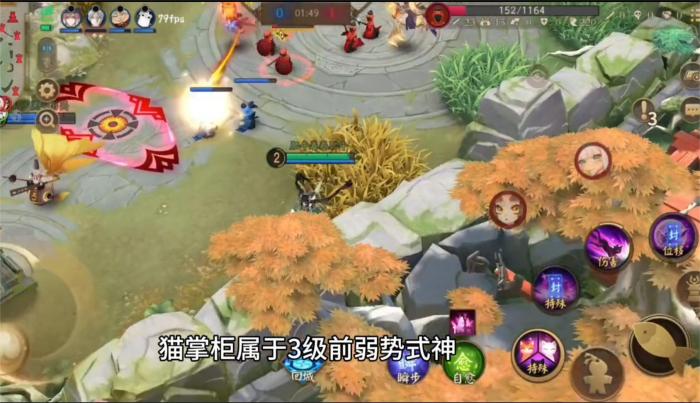 决战平安京猫掌柜怎么玩2