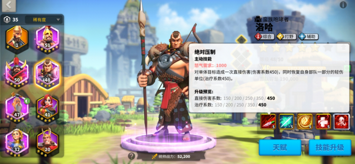 万国觉醒南瓜灯有什么用3