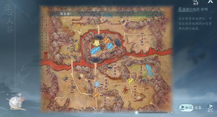 剑网三如何获取威望和战阶2