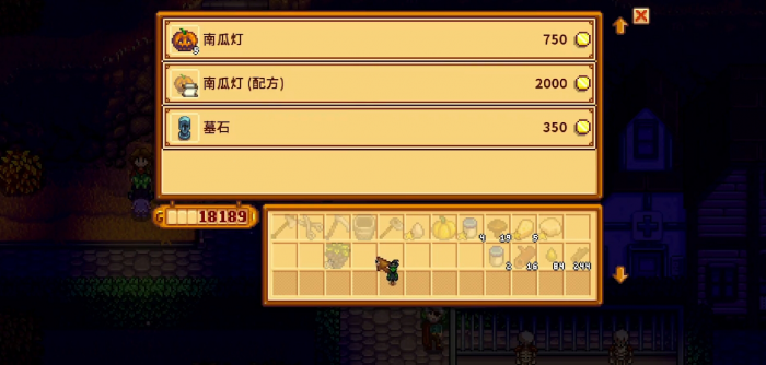 星露谷物语万灵节如何和法师说话2