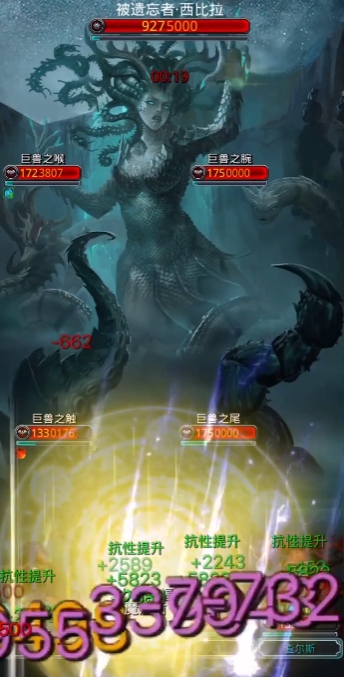 地下城堡2图20西比拉在哪1