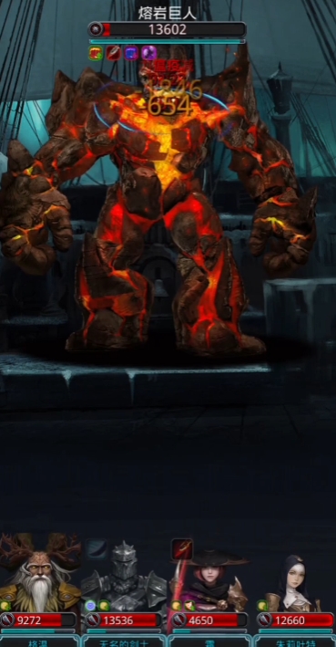 地下城堡2图16怎么过2