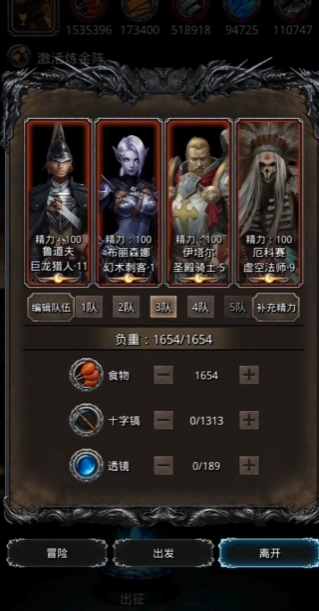 地下城堡2遗忘之地在哪里2