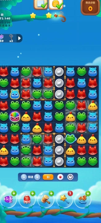 开心消消乐2363关怎么通关3