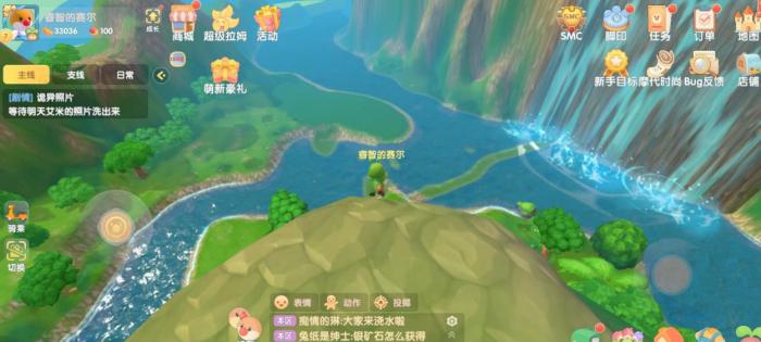 摩尔庄园7级扩建怎么解锁3