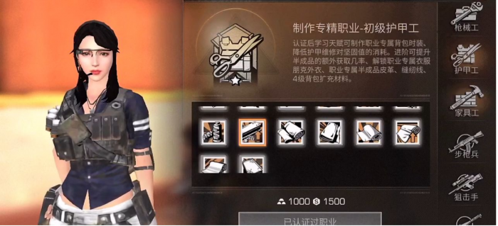 明日之后职业哪个好2