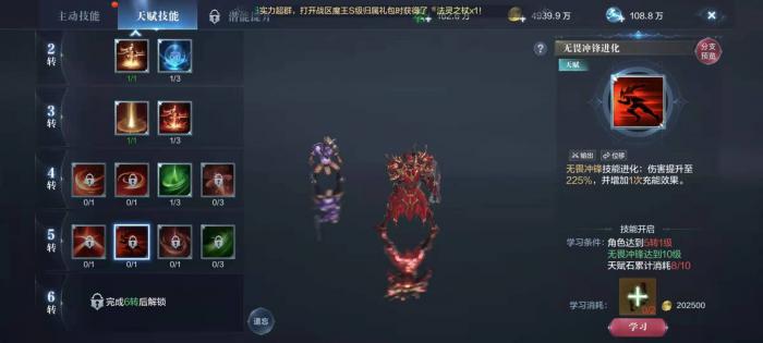 全民奇迹2遗物武器薄暮在哪3