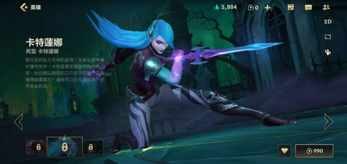 英雄联盟手游卡特琳娜怎么玩3