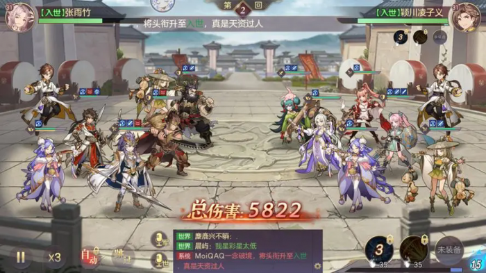 三国志幻想大陆左慈华佗阵容怎么玩2