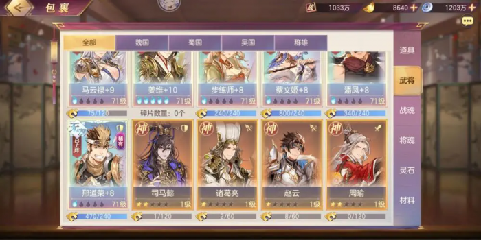 三国志幻想大陆左慈华佗阵容怎么玩4