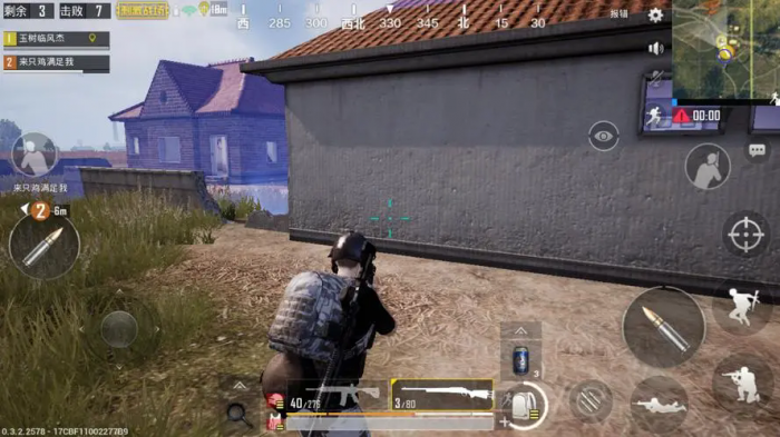 绝地求生最后一个圈如何打药3