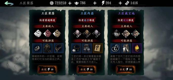 影之刃3刻印有什么技巧2