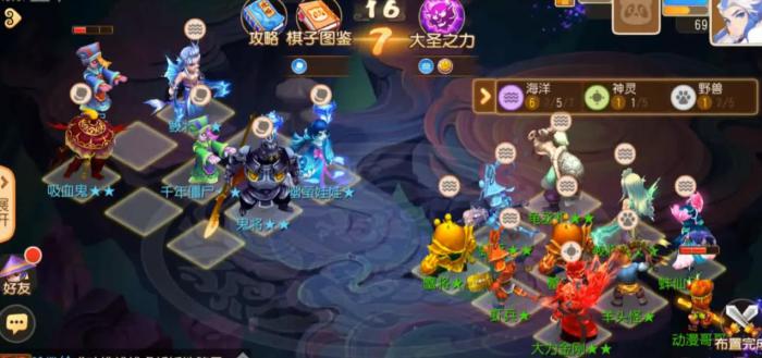 梦幻西游乌金如何获得3