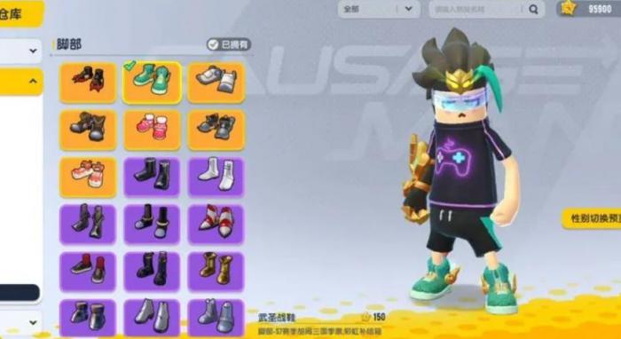 香肠派对什么套装最好2