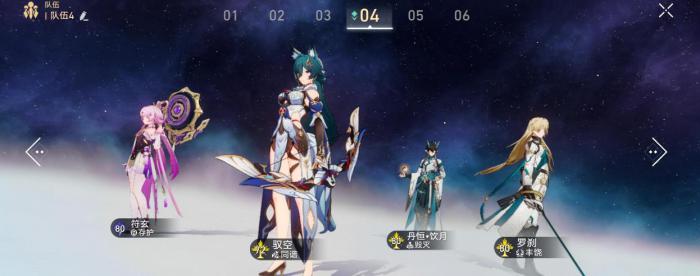 星穹铁道怎么搭配队伍3