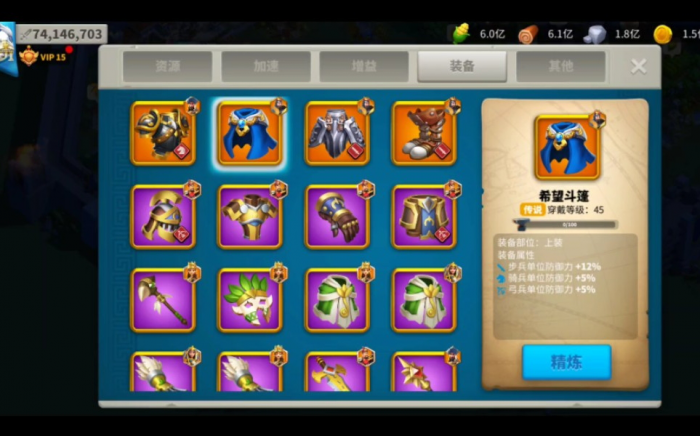 万国觉醒部队攻击力有什么用3