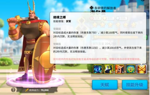 万国觉醒怎么玩海尔曼2