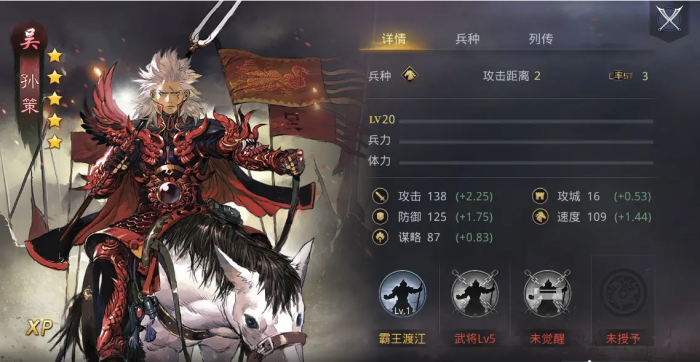 率土之滨甘宁怎么组队2