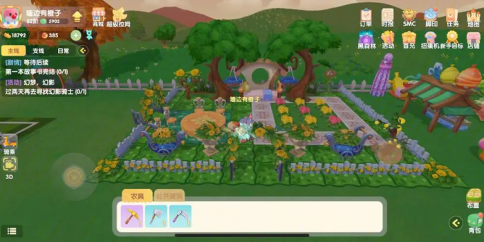 摩尔庄园墙壁怎么买3