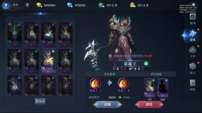 全民奇迹2巡游者技能怎么用2