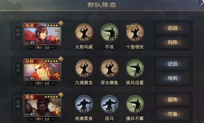 率土之滨前期阵营到后面怎么换2