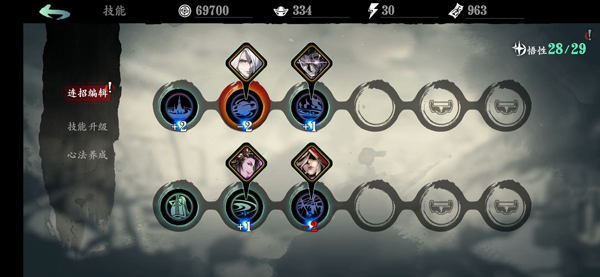 影之刃暗夜飘香配什么技能1