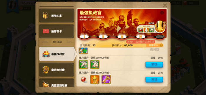 万国觉醒沉寂审判如何获得2