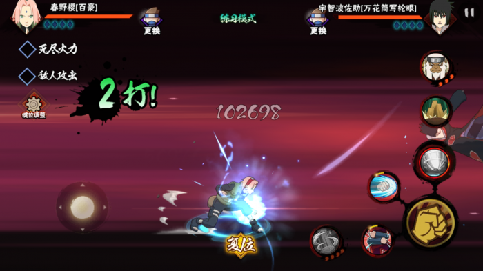 火影忍者速度最快的技巧是什么3