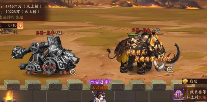 斗罗大陆手游怎么得到光暗3