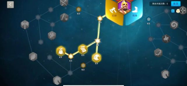 万国觉醒每日活跃点数怎么获得3