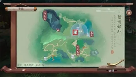 新笑傲江湖世安攻略怎么玩3