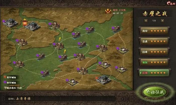 攻城掠地曹彰水地怎么过1