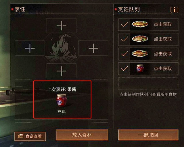 明日之后换包福利技巧是什么1