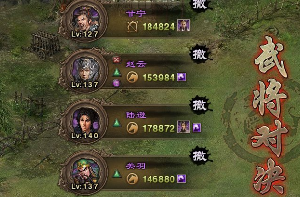 攻城掠地228本怎么过2