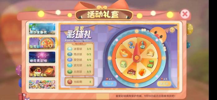 摩尔庄园木桥怎么升等级2