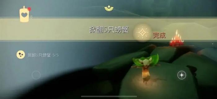 光遇怎么抓红眼螃蟹2