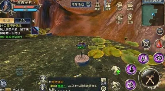 卧虎藏龙2轻功任务怎么玩1