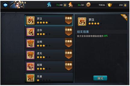 乱斗西游召唤物有哪些2