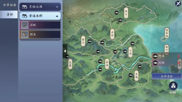 忘仙洗练符哪里获得3