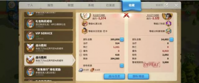 万国觉醒平民如何快速升战力2