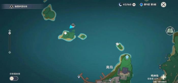 原神怎么传送去稻妻2