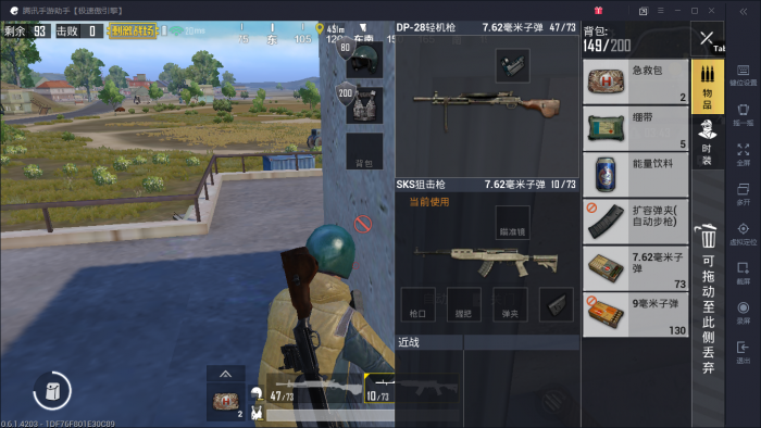 绝地求生刺激战场怎么玩武器2