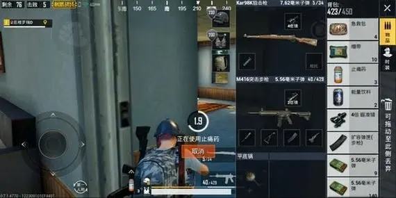 绝地求生刺激战场怎么玩武器3