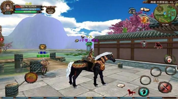 卧虎藏龙2坐骑分身技能怎么玩3