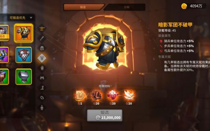 万国觉醒武器精炼有什么用1