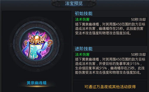 乱斗西游女儿国王用什么仙器2